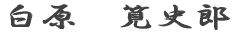 �����@⨎j�Y 