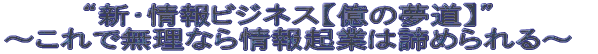 VErWlXy̖z`ŖȂNƂ͒߂`