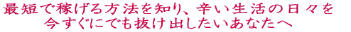 ŒZŉ҂@mAh̓X ɂłoȂ