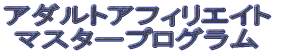 A_gAtBGg}X^[vO